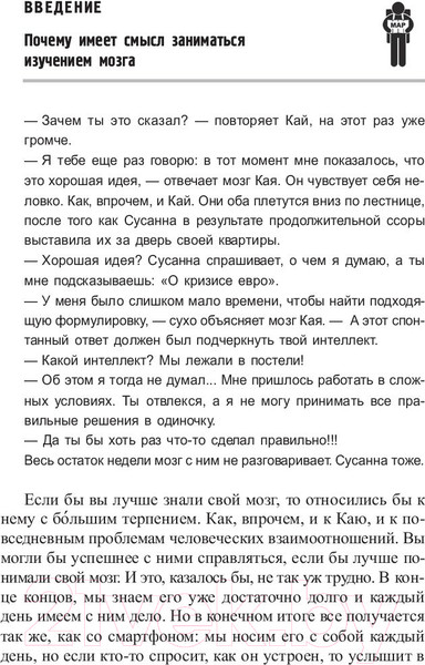 Изображение товара Книга Попурри Откуда мне знать, что я имею в виду, до того как услышу (Парьянен Ф.)