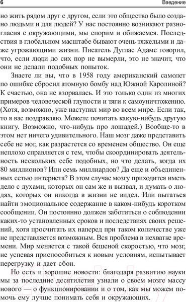 Изображение товара Книга Попурри Откуда мне знать, что я имею в виду, до того как услышу (Парьянен Ф.)
