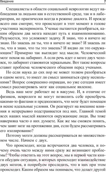 Изображение товара Книга Попурри Откуда мне знать, что я имею в виду, до того как услышу (Парьянен Ф.)
