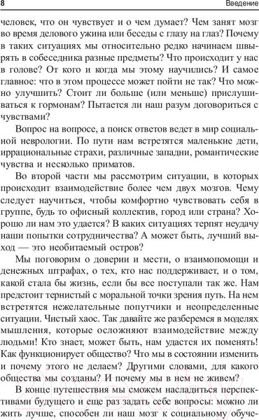 Изображение товара Книга Попурри Откуда мне знать, что я имею в виду, до того как услышу (Парьянен Ф.)