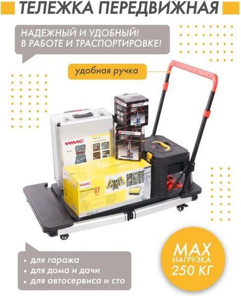 Изображение товара Верстак WMC Tools WMC171 (47741)