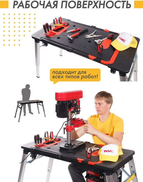 Изображение товара Верстак WMC Tools WMC171 (47741)
