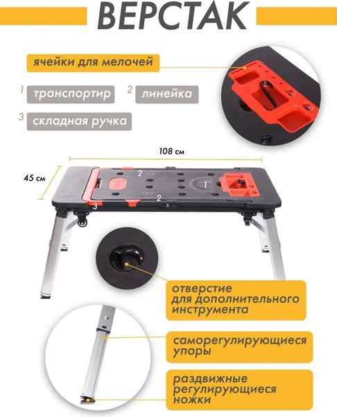 Изображение товара Верстак WMC Tools WMC171 (47741)