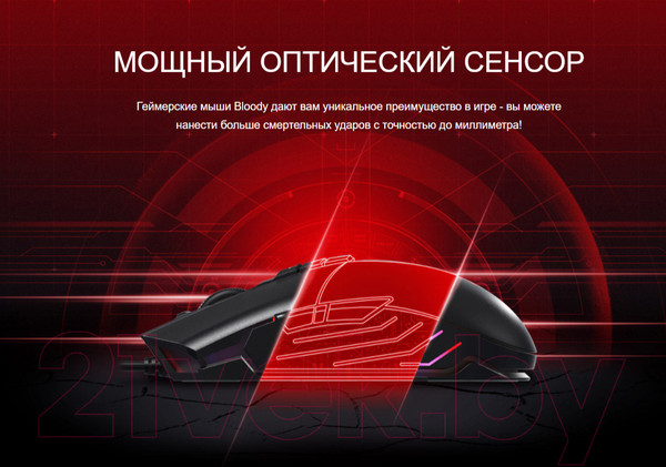 Изображение товара Мышь A4Tech Bloody P91s (розовый)