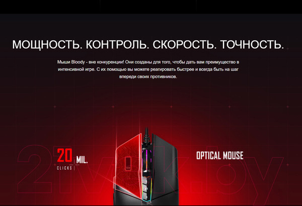 Изображение товара Мышь A4Tech Bloody P91s (розовый)