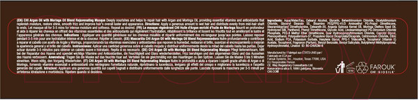 Изображение товара Маска для волос CHI Argan Oil Rejuvenating Masque Для поврежденных волос (237мл)