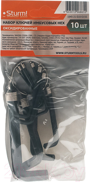 Изображение товара Набор ключей Sturm! 1045-21-S10-O155