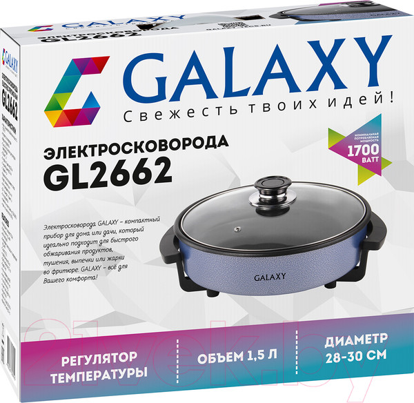 Изображение товара Электрическая сковорода Galaxy GL 2662