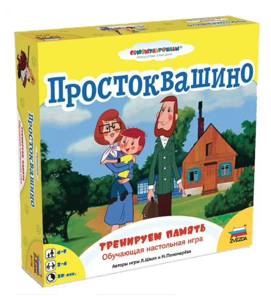 Изображение товара Развивающая игра Звезда Простоквашино. Тренируем память / 8778