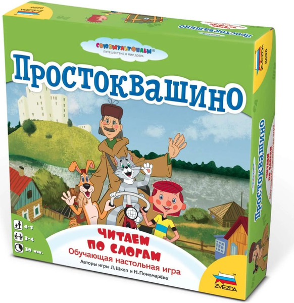 Изображение товара Развивающая игра Звезда Простоквашино. Читаем по слогам / 8696