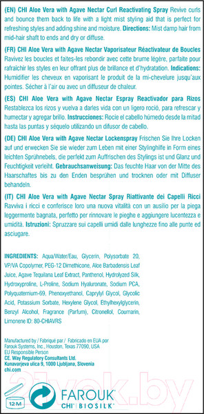 Изображение товара Спрей для волос CHI Aloe Vera With Agave Nectar Для возрожд кудр с алоэ и нект агавы (177мл)