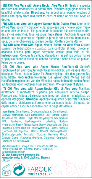 Изображение товара Масло для волос CHI Aloe Vera With Agave Nectar с алоэ и шелком (89мл)