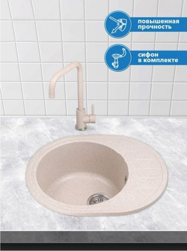 Изображение товара Мойка кухонная AV Engineering Rio AV580450RSN (песочный)