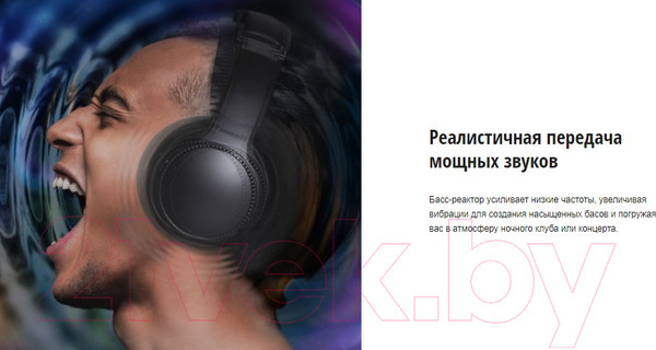 Изображение товара Беспроводные наушники Panasonic RB-M500BGE-K
