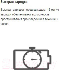 Изображение товара Беспроводные наушники Panasonic RB-M500BGE-K