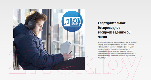 Изображение товара Беспроводные наушники Panasonic RB-HF520BGEK