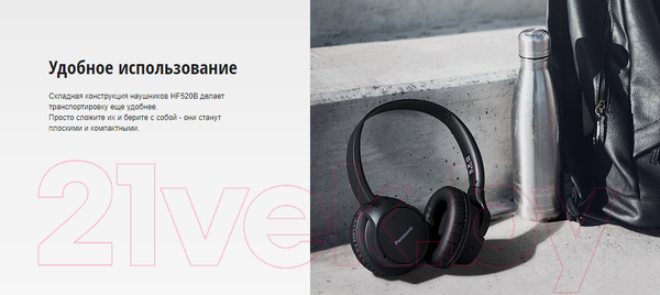 Изображение товара Беспроводные наушники Panasonic RB-HF520BGEK