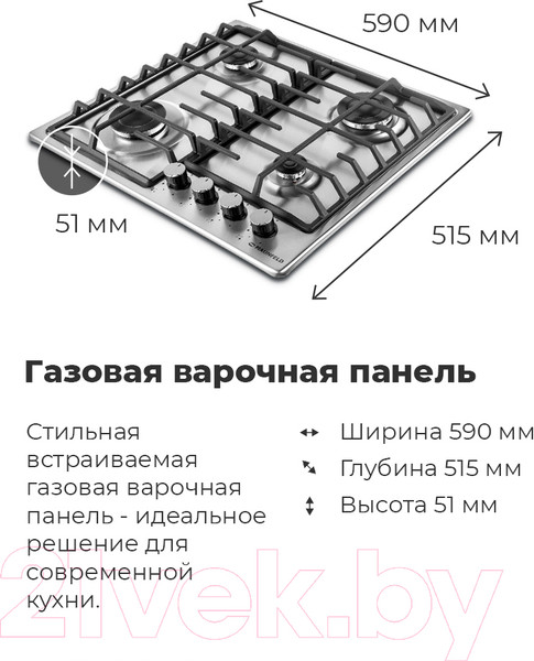 Изображение товара Газовая варочная панель Maunfeld EGHS.64.6CS/G