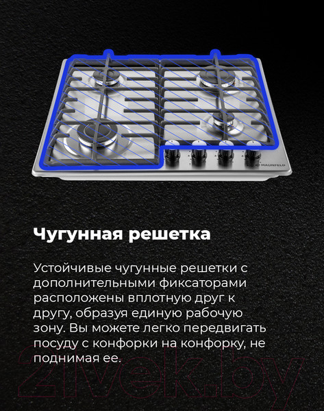 Изображение товара Газовая варочная панель Maunfeld EGHS.64.6CS/G