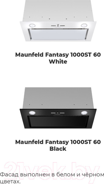 Изображение товара Вытяжка скрытая Maunfeld Fantasy 1000ST 60 (белое стекло)