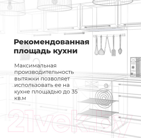 Изображение товара Вытяжка скрытая Maunfeld Fantasy 1000ST 60 (белое стекло)