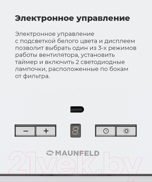 Изображение товара Вытяжка скрытая Maunfeld Fantasy 1000ST 60 (белое стекло)