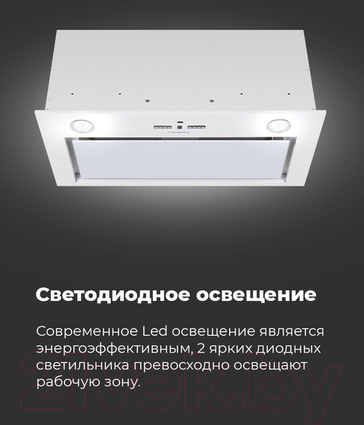 Изображение товара Вытяжка скрытая Maunfeld Fantasy 1000ST 60 (белое стекло)