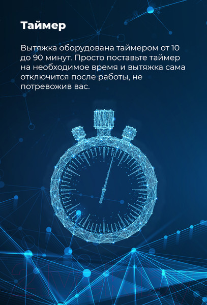 Изображение товара Вытяжка скрытая Maunfeld Fantasy 1000ST 60 (белое стекло)