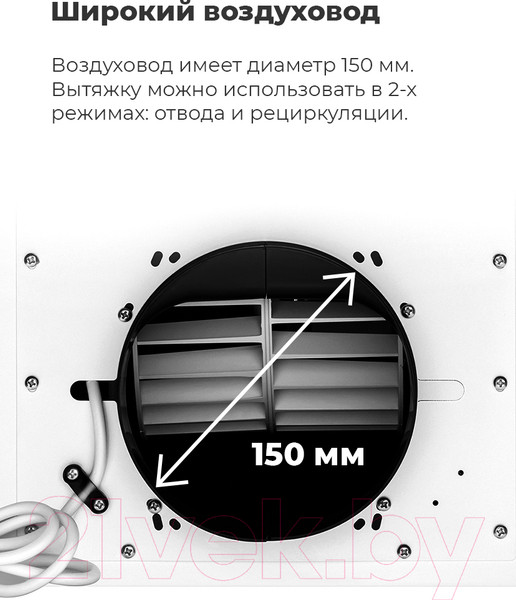 Изображение товара Вытяжка скрытая Maunfeld Fantasy 1000ST 60 (белое стекло)