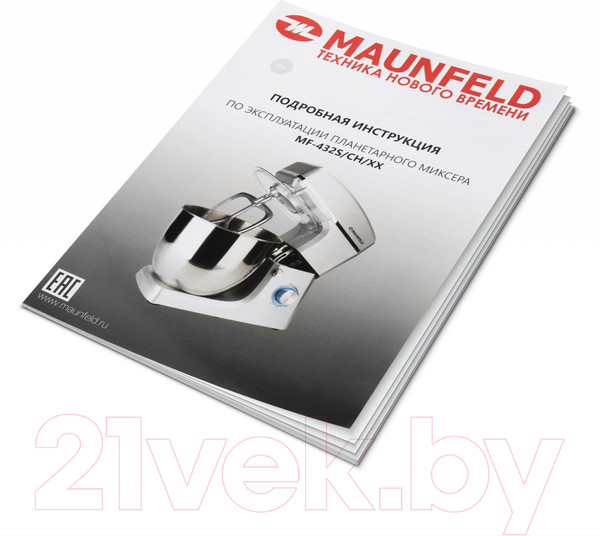 Изображение товара Миксер стационарный Maunfeld MF-432S