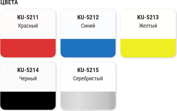 Изображение товара Эмаль автомобильная Kudo KU5214 (черный, 520мл)