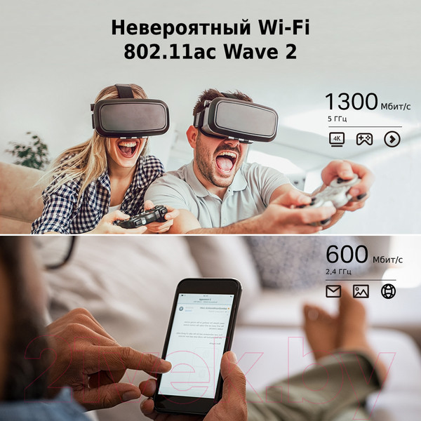 Изображение товара Беспроводной маршрутизатор TP-Link Archer C80