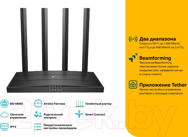 Изображение товара Беспроводной маршрутизатор TP-Link Archer C80