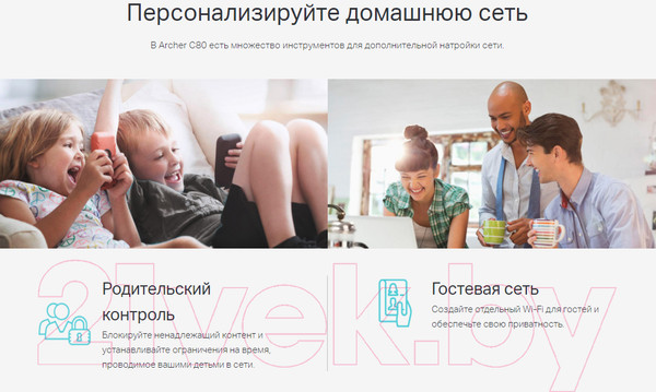 Изображение товара Беспроводной маршрутизатор TP-Link Archer C80