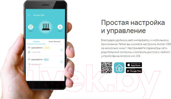 Изображение товара Беспроводной маршрутизатор TP-Link Archer C80