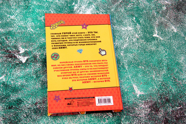 Изображение товара Книга АСТ BTS. Биография и фандом принцев K-POP (Джихэн Л.)