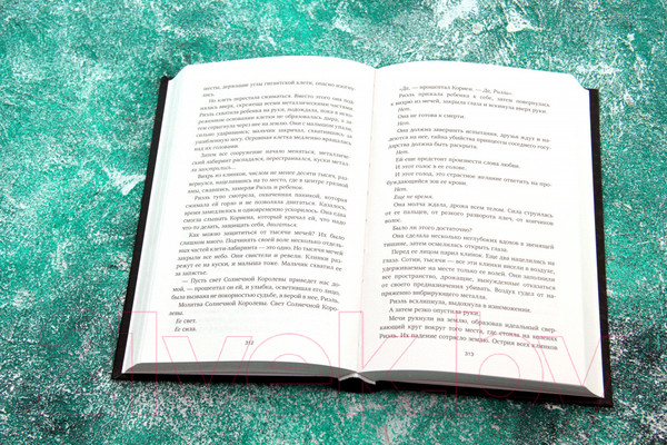 Изображение товара Книга АСТ Дитя ярости (Легран К.)