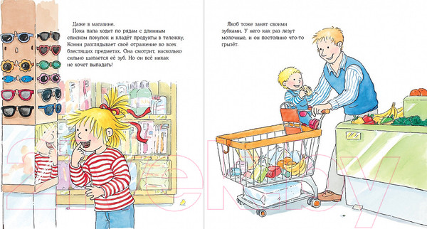 Изображение товара Книга Альпина Конни и зубная фея (Шнайдер Л.)