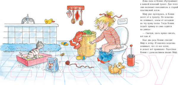 Изображение товара Книга Альпина Конни и котенок (Шнайдер Л.)