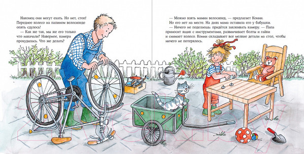 Изображение товара Книга Альпина Конни помогает папе (Шнайдер Л.)