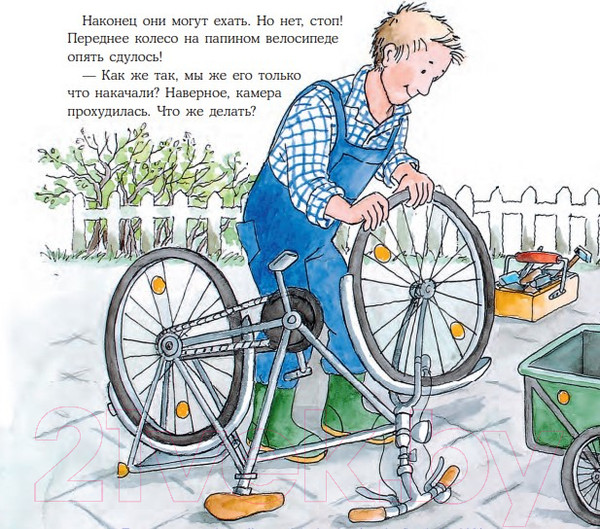 Изображение товара Книга Альпина Конни помогает папе (Шнайдер Л.)