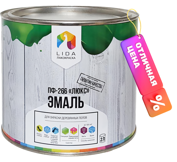 Изображение товара Эмаль Lida Люкс ПФ-266 (2кг, классический)
