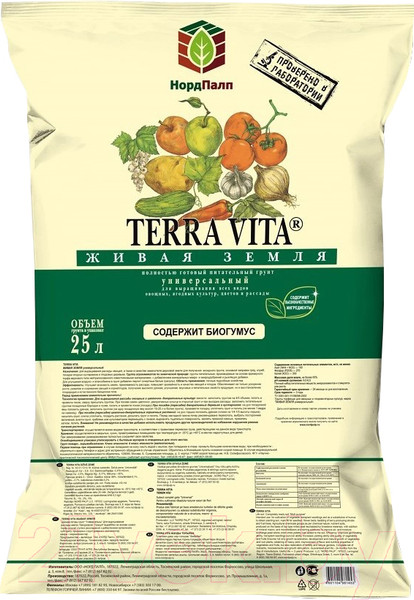 Изображение товара Грунт для растений Terra Vita Forte универсальный 4601104981453 (25л)