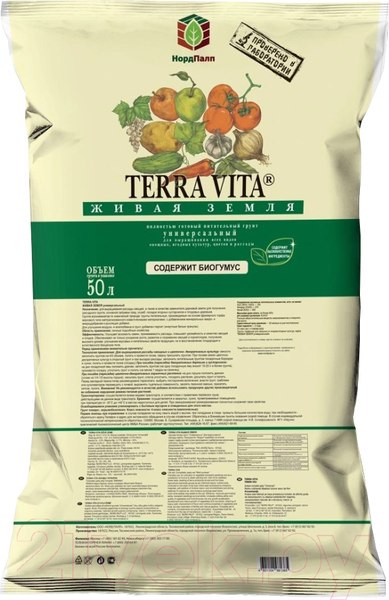 Грунт для растений Terra Vita Forte универсальный 4601104981385 (50л)