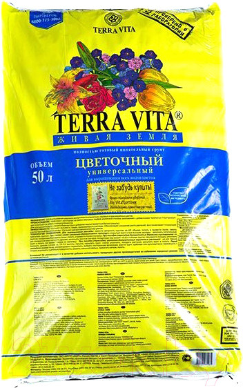 Изображение товара Грунт для растений Terra Vita Forte для цветов 4601104981965 (50л)