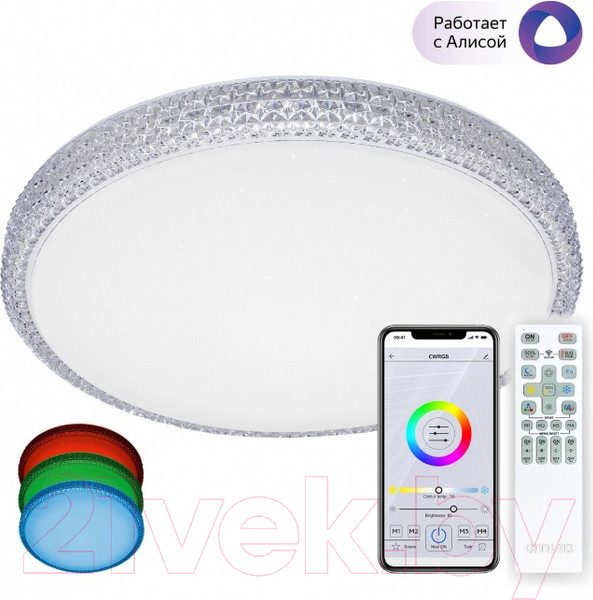 Изображение товара Потолочный светильник Citilux Альпина CL718A60G