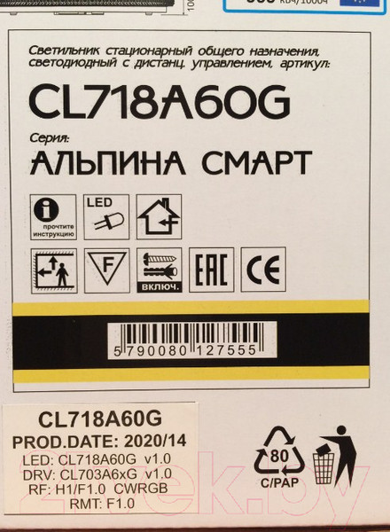 Изображение товара Потолочный светильник Citilux Альпина CL718A60G