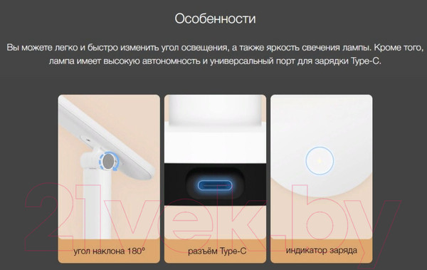 Изображение товара Настольная лампа Yeelight Desk LED Lamp Folding Z1 Pro / YLTD14YL