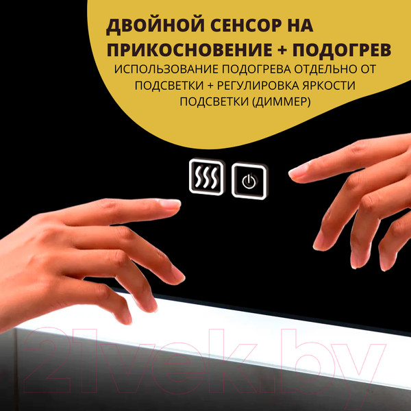 Изображение товара Зеркало Пекам Marta 1 80x80 / marta1-80x80sp (с подсветкой, подогревом и сенсором на прикосновение)
