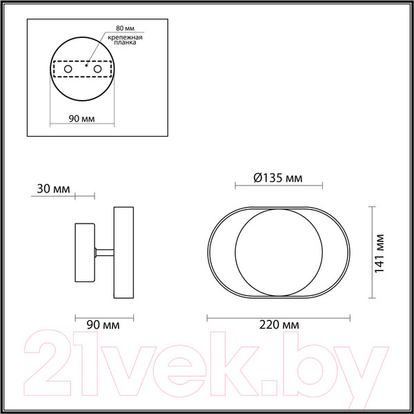 Изображение товара Светильник Odeon Light Mondy 4246/7WW